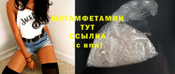 COCAINE Вязники