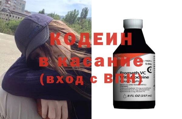 COCAINE Вязники