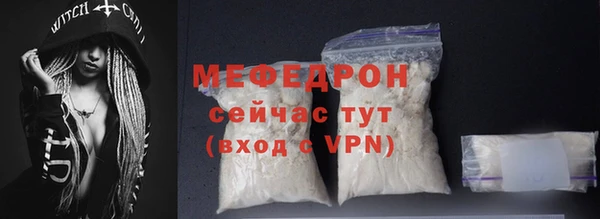 COCAINE Вязники