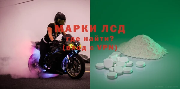 COCAINE Вязники