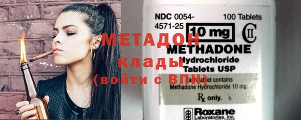 COCAINE Вязники