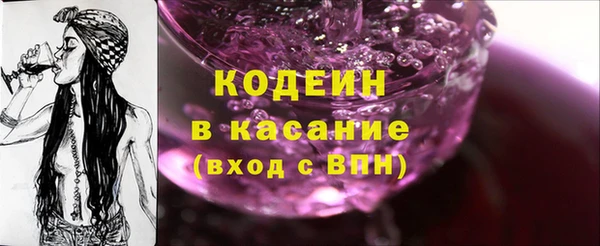 MESCALINE Волоколамск