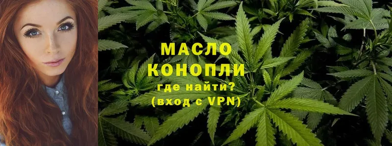 где можно купить   kraken маркетплейс  Дистиллят ТГК вейп с тгк  Волжск 